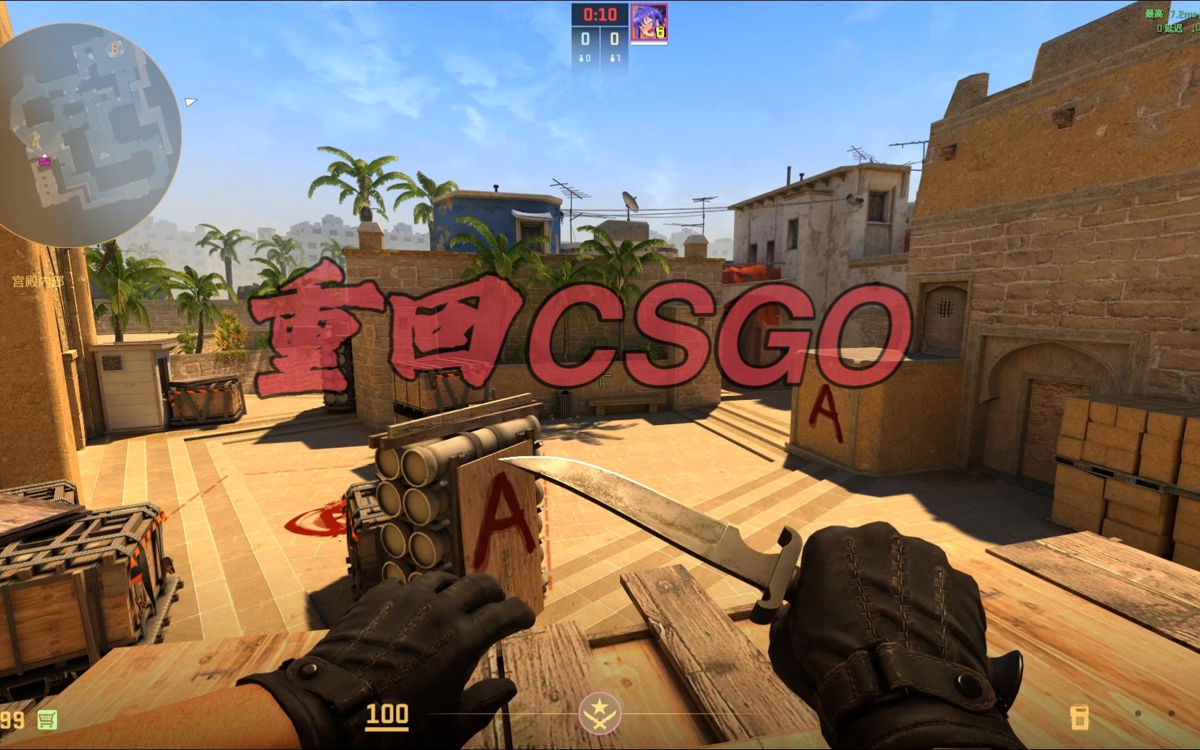 赛程强度与 赛程强度与