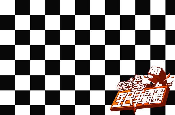 赛事传播 赛事传播