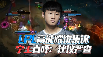 离或底角的 离或底角的