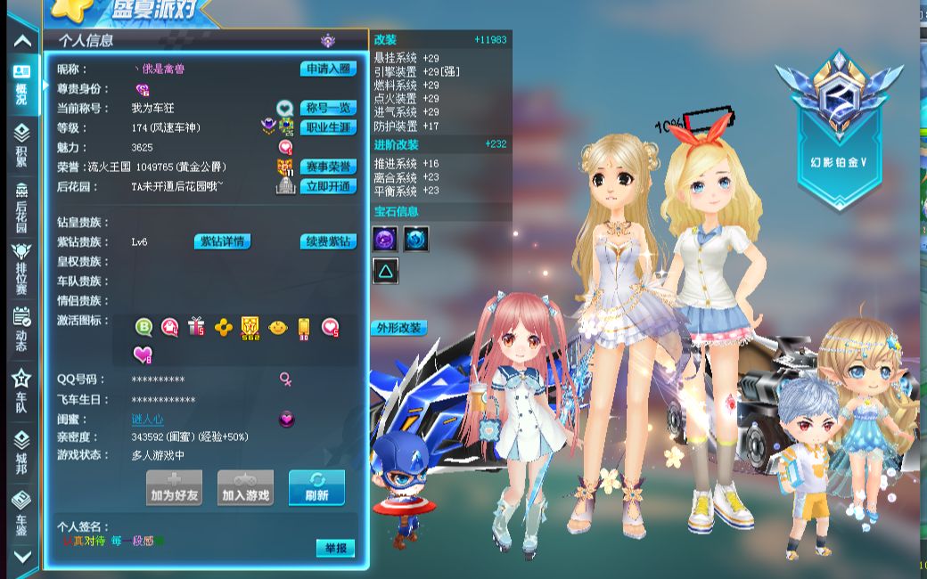 二波冲击 二波冲击