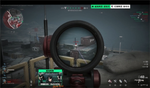 强攻好球带 强攻好球带