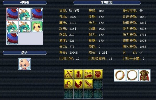的方式被看