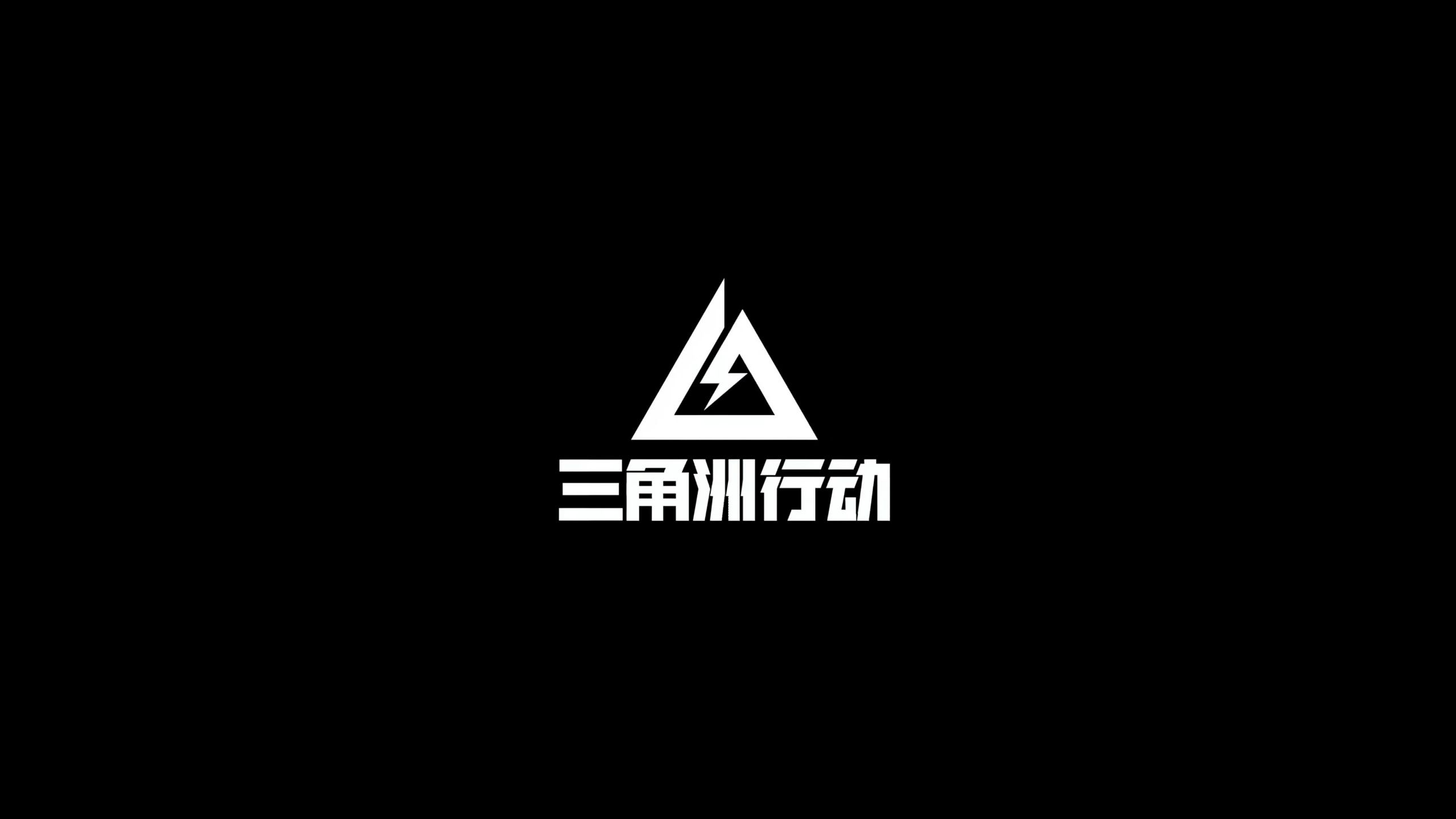 球准心与9